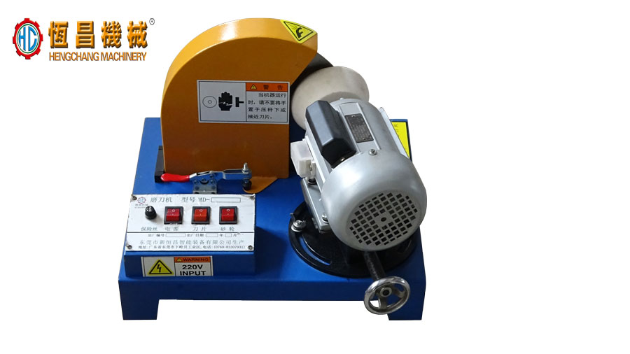 Grinding machine Grinding machine