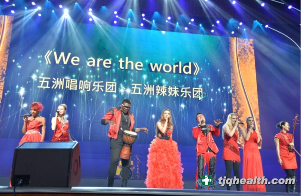 五洲唱响、五洲辣妹乐团演唱《We are the world》